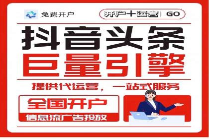搜索引擎营销：sem竞价账户运营实战案例