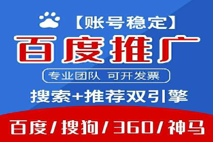 信息流广告优化实战：案例分析