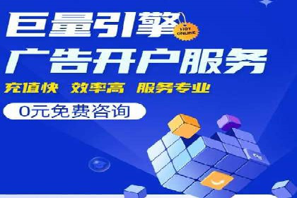 信息流广告运营实战案例分析