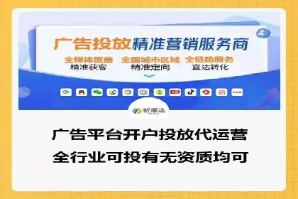 创新推广策略：开户案例的成功之路